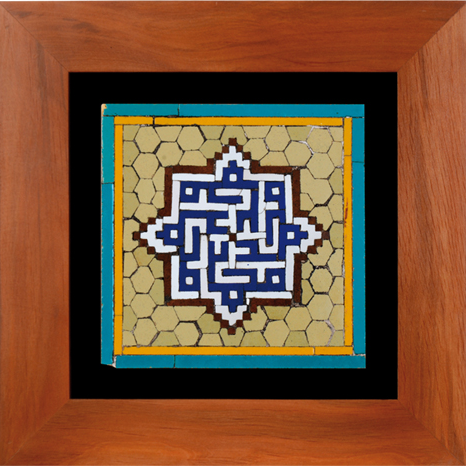  تابلو محمد (ص) شش خانه - معرق کاشی با قاب چوبی